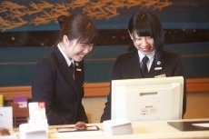 あえの風