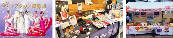 加賀屋、アサヒビール、JTBが、 ナイトタイムエコノミーを通じた北陸復興支援で10月から協業開始