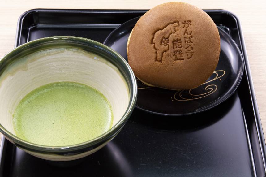 お抹茶タイム (喫茶タイム)