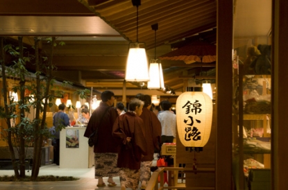 加賀屋売店改装のお知らせ