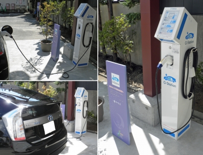 電気自動車を充電できる『G-Station』が新設されました！