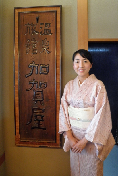 加賀屋は創業１０７周年を迎えました。