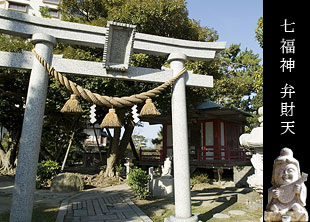 弁天崎源泉公園