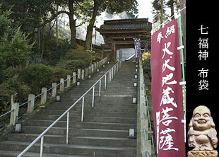 青林寺