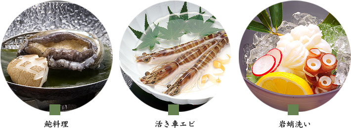 能登三昧のお料理