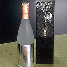 Hamarikyu junmai daiginjo sake (dry)