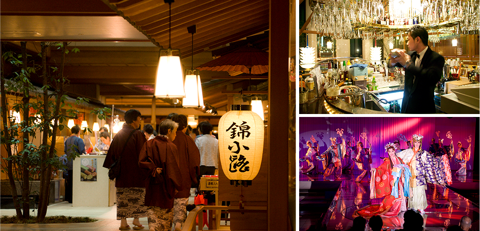 Entertainment on Nishiki Oji