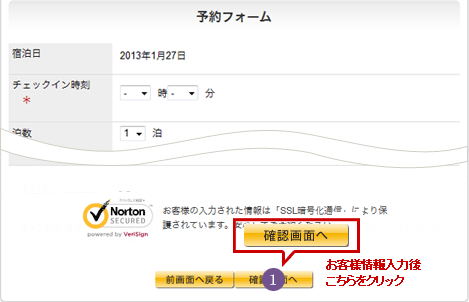 ステップ4のイメージ