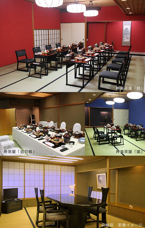 小宴会場