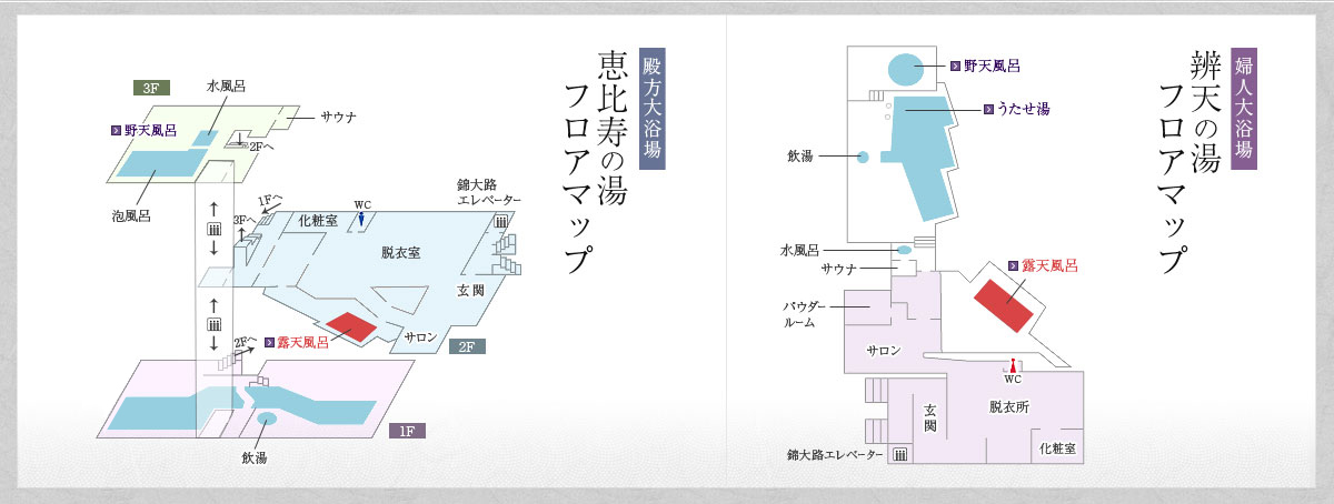フロアマップ