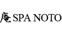 庵SPA NOTO