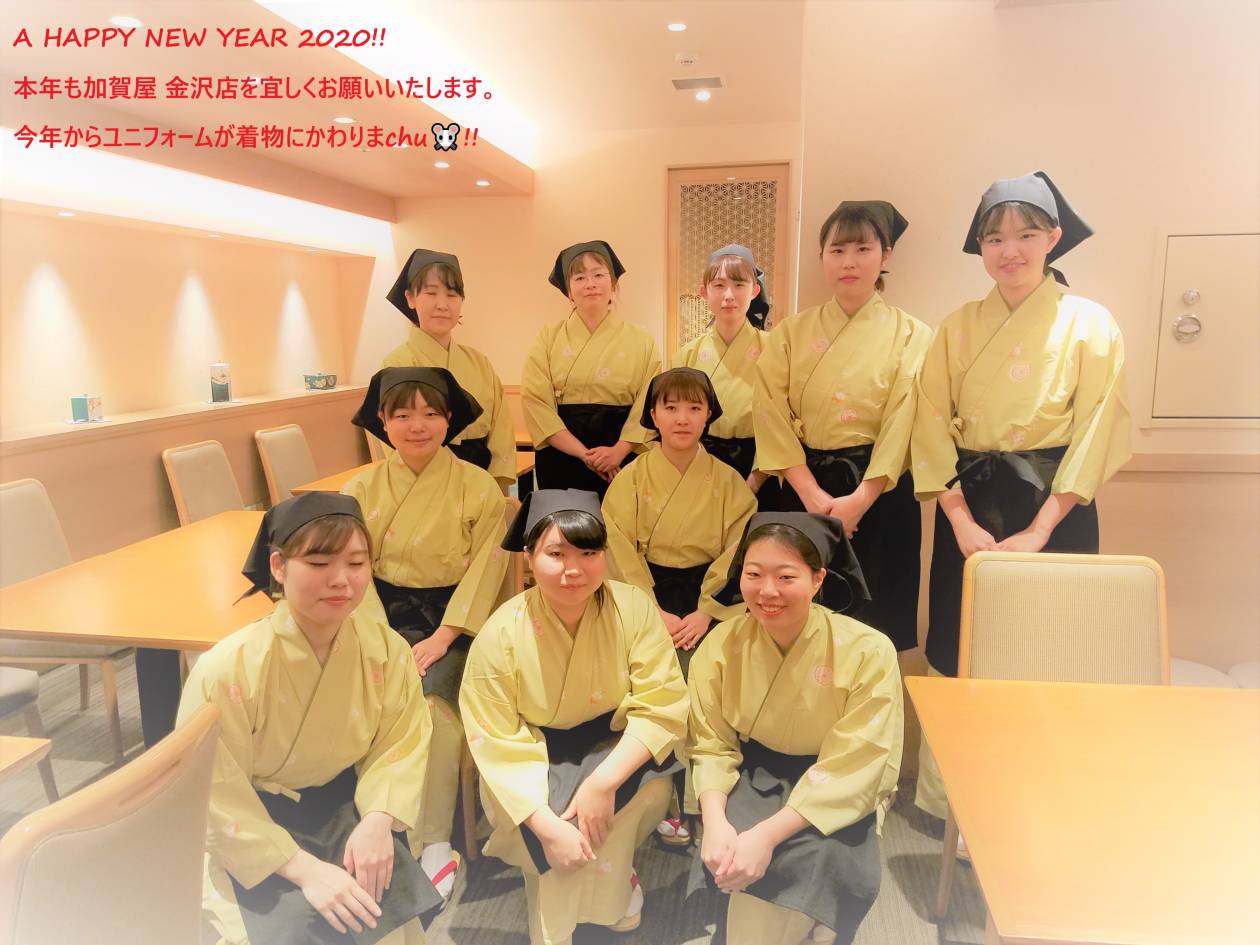 金沢店スタッフ一同
