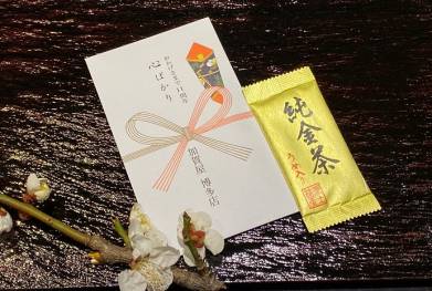 粗品イメージ