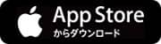 App Storeからダウンロード