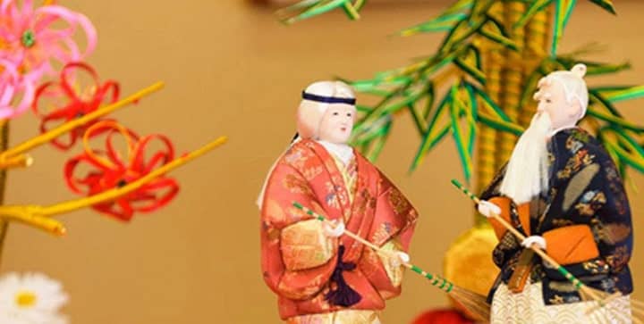 慶事・弔事