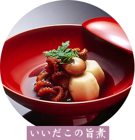 いいだこの旨煮