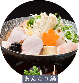 あんこう鍋