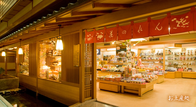 銘店巡り