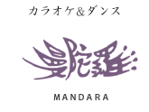 カラオケ処