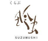 suzumishi