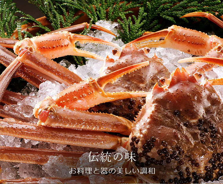 伝統の味 | お料理と器の美しい調和