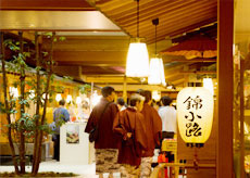 錦小路