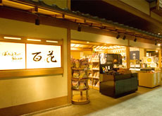 ばらえてぃーSHOP「百花」