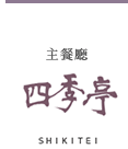 ロゴ