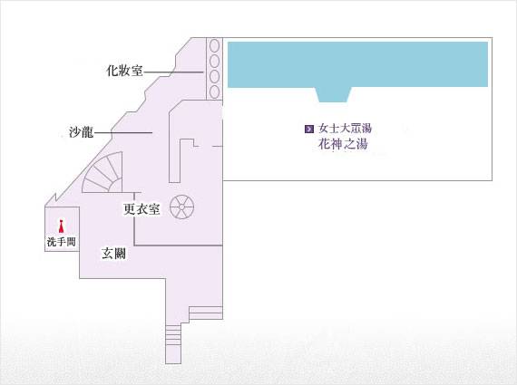 花神之湯　平面圖