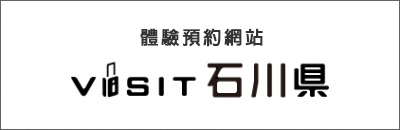 現地ならではの観光・体験予約サイト